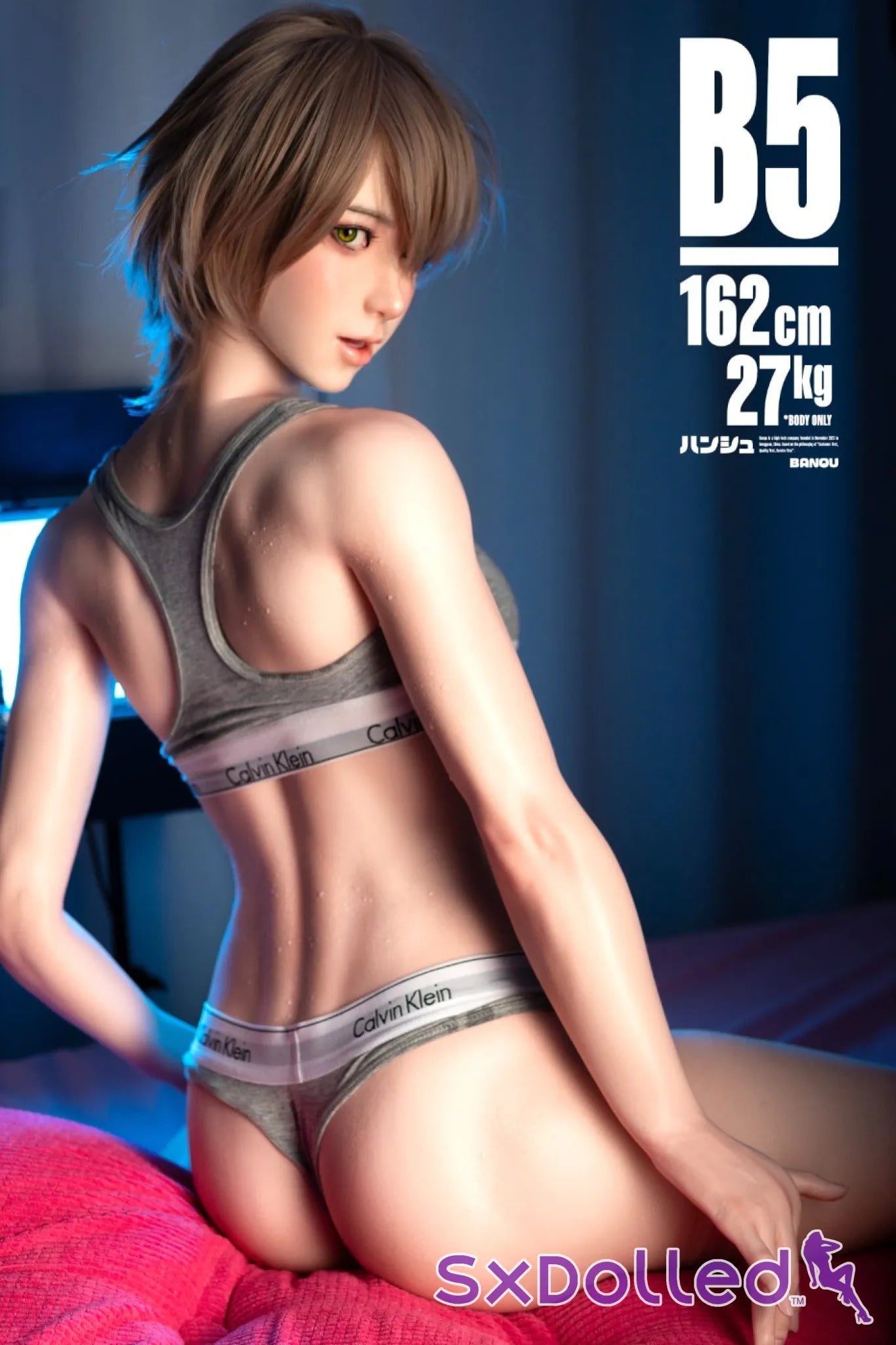 Nashiwaru (C-Cup) (162Cm) | Sex Doll